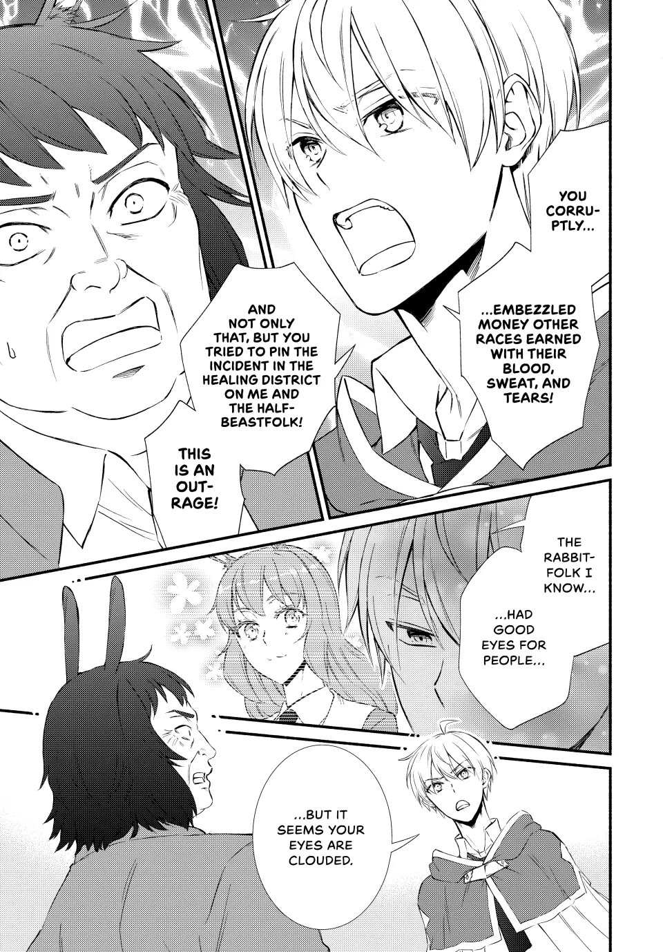 Seija Musou: Salaryman, Isekai de Ikinokoru Tame ni Ayumu Michi Chapter 82 page 15 - Chapter 82