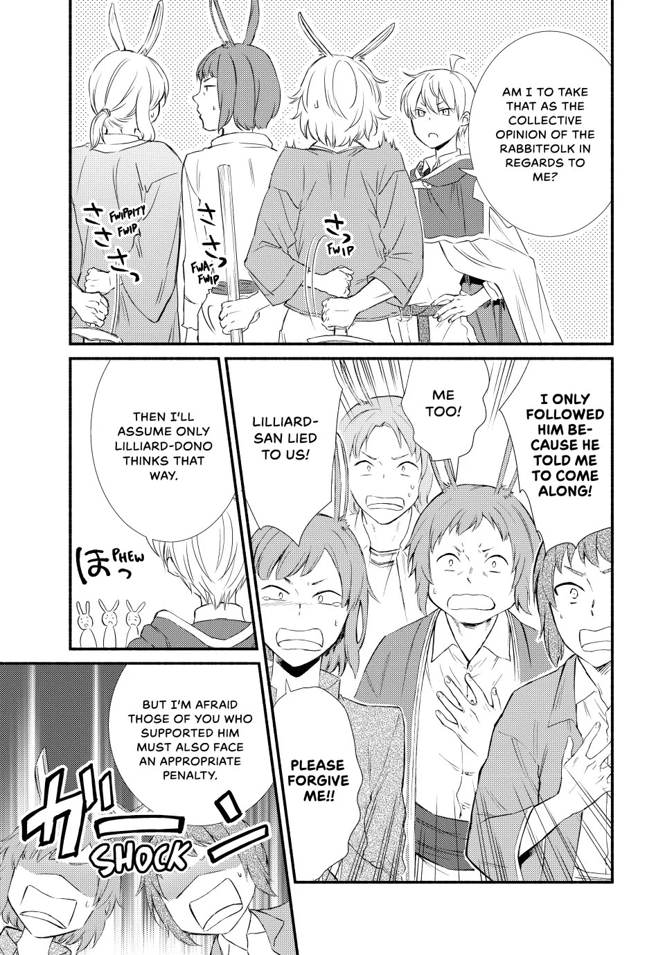 Seija Musou: Salaryman, Isekai de Ikinokoru Tame ni Ayumu Michi Chapter 82 page 17 - Chapter 82