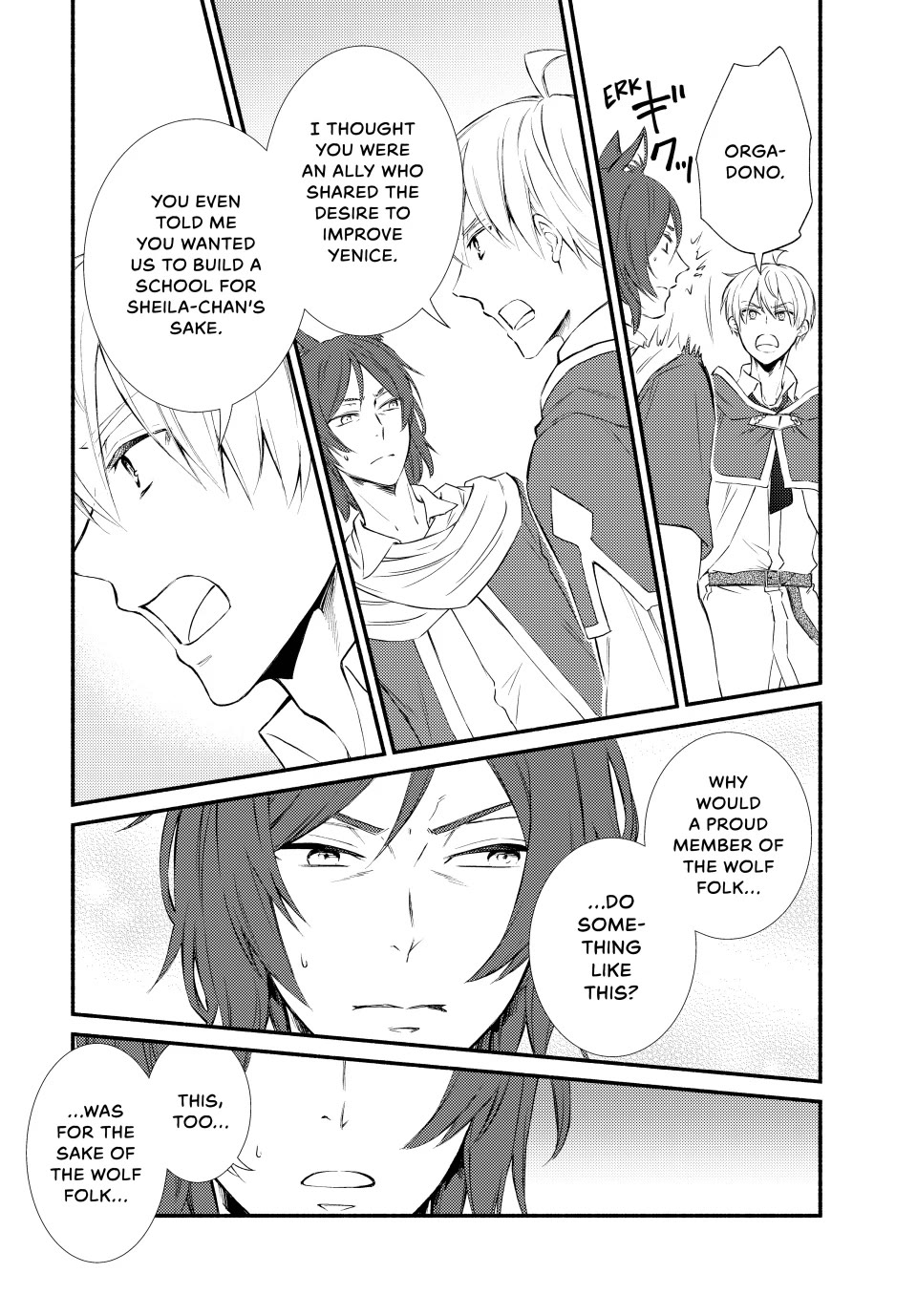 Seija Musou: Salaryman, Isekai de Ikinokoru Tame ni Ayumu Michi Chapter 82 page 18 - Chapter 82