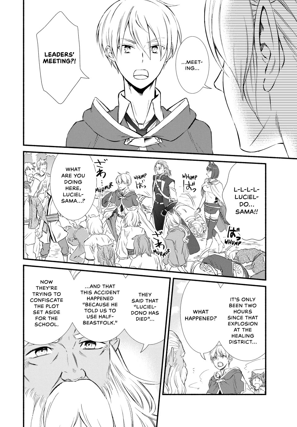 Seija Musou: Salaryman, Isekai de Ikinokoru Tame ni Ayumu Michi Chapter 82 page 2 - Chapter 82