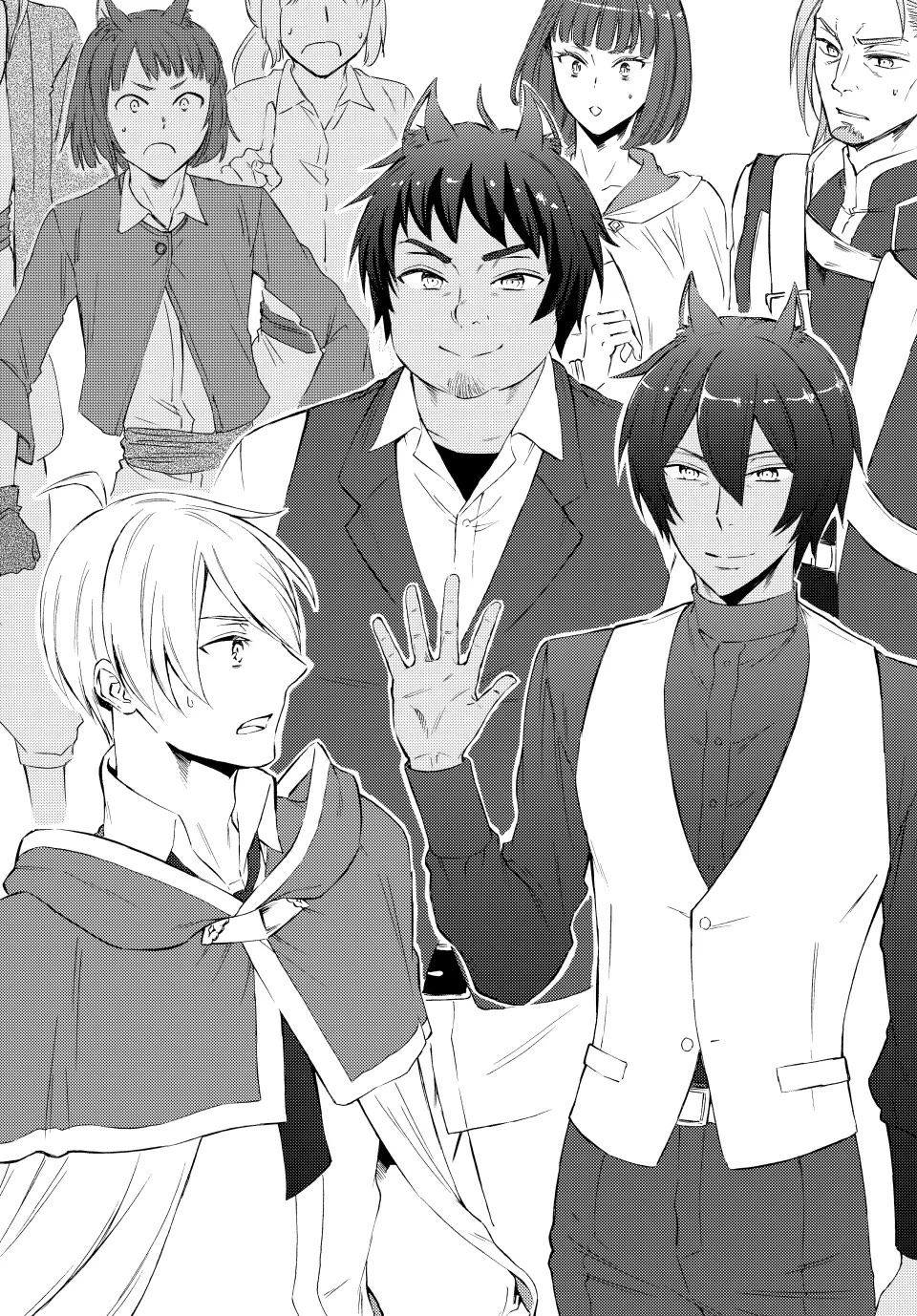 Seija Musou: Salaryman, Isekai de Ikinokoru Tame ni Ayumu Michi Chapter 82 page 20 - Chapter 82