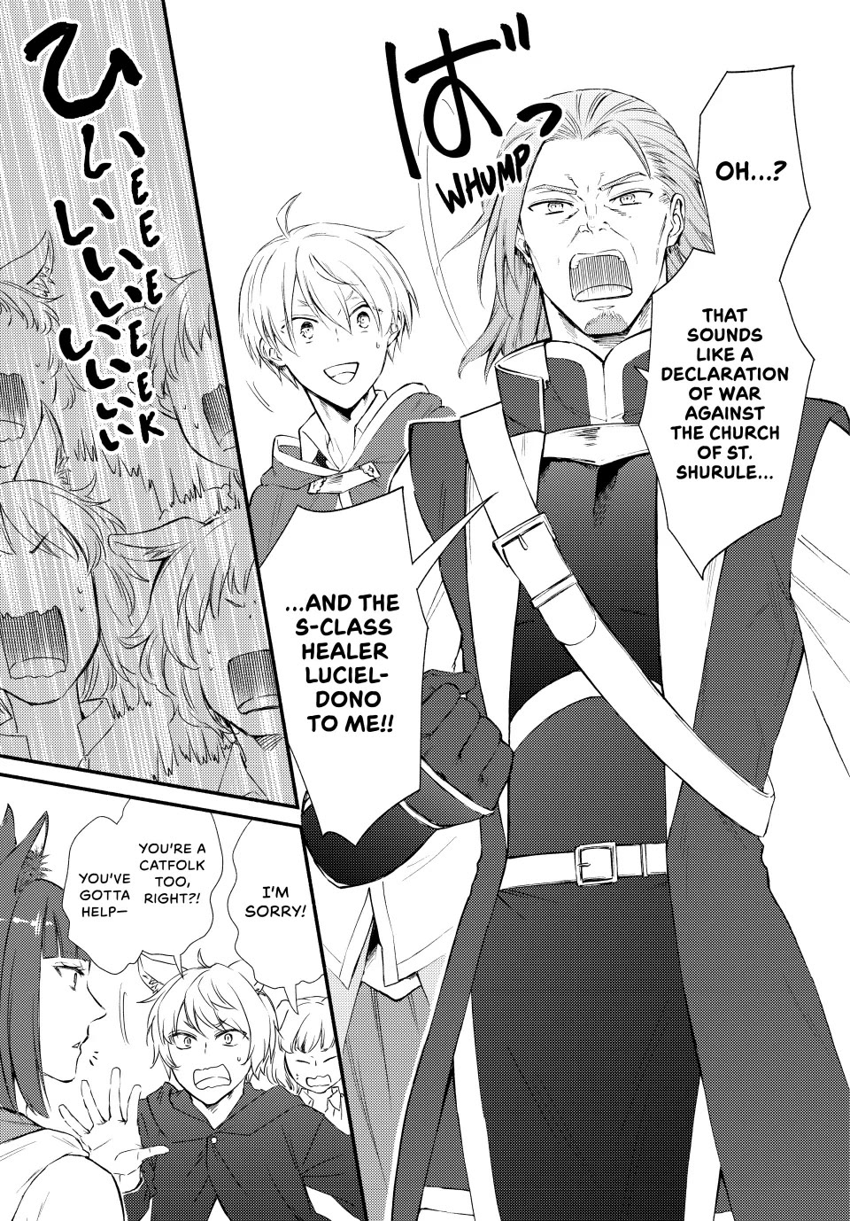 Seija Musou: Salaryman, Isekai de Ikinokoru Tame ni Ayumu Michi Chapter 82 page 3 - Chapter 82