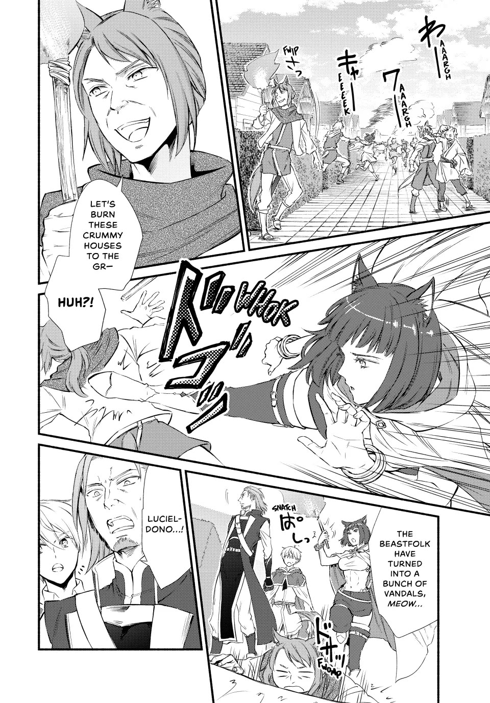 Seija Musou: Salaryman, Isekai de Ikinokoru Tame ni Ayumu Michi Chapter 82 page 6 - Chapter 82