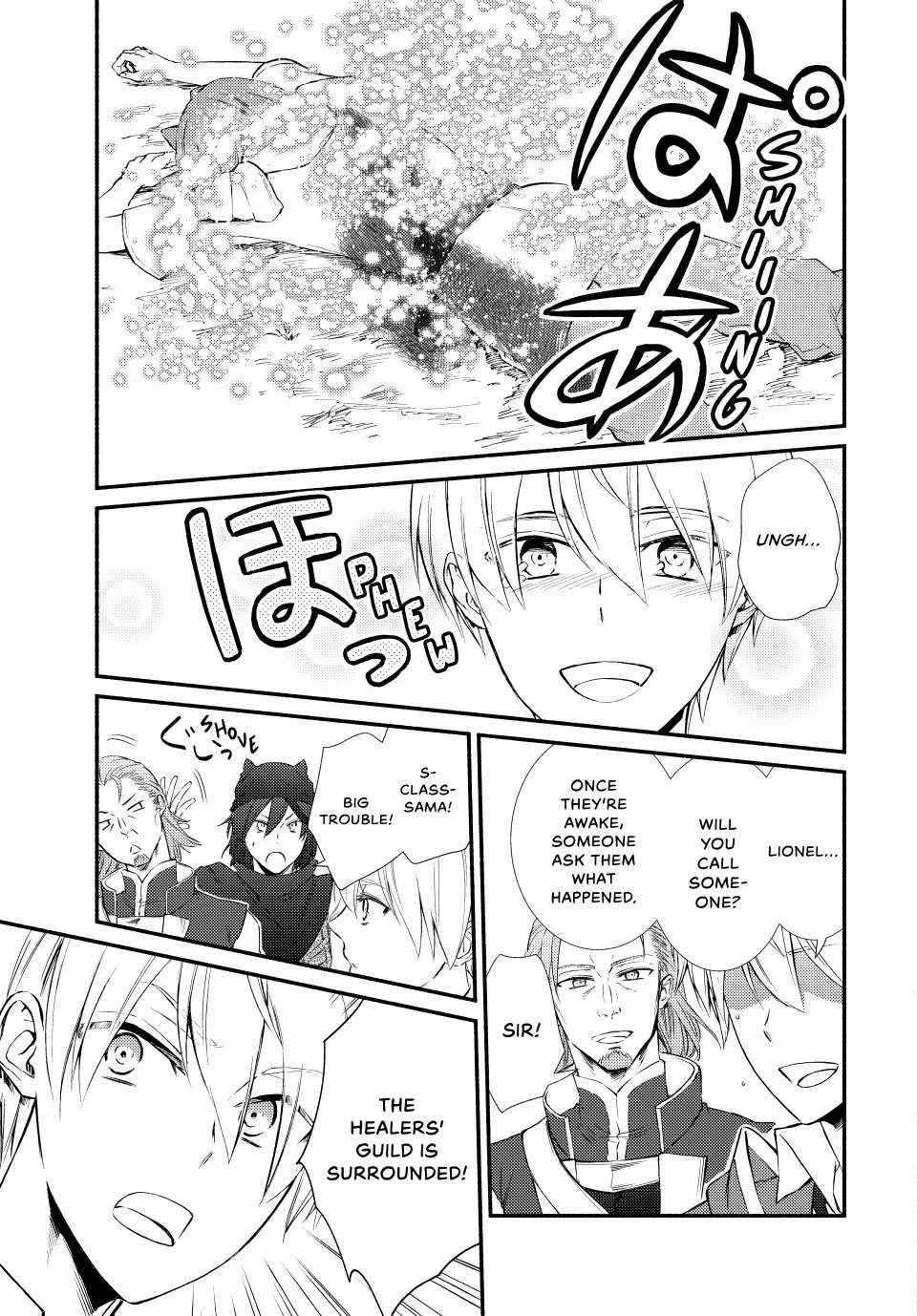 Seija Musou: Salaryman, Isekai de Ikinokoru Tame ni Ayumu Michi Chapter 82 page 9 - Chapter 82