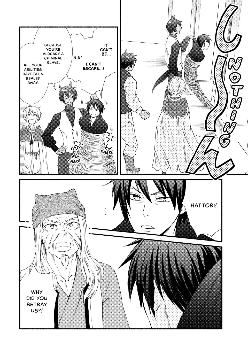 Seija Musou: Salaryman, Isekai de Ikinokoru Tame ni Ayumu Michi Chapter 83 page 14 - Chapter 83