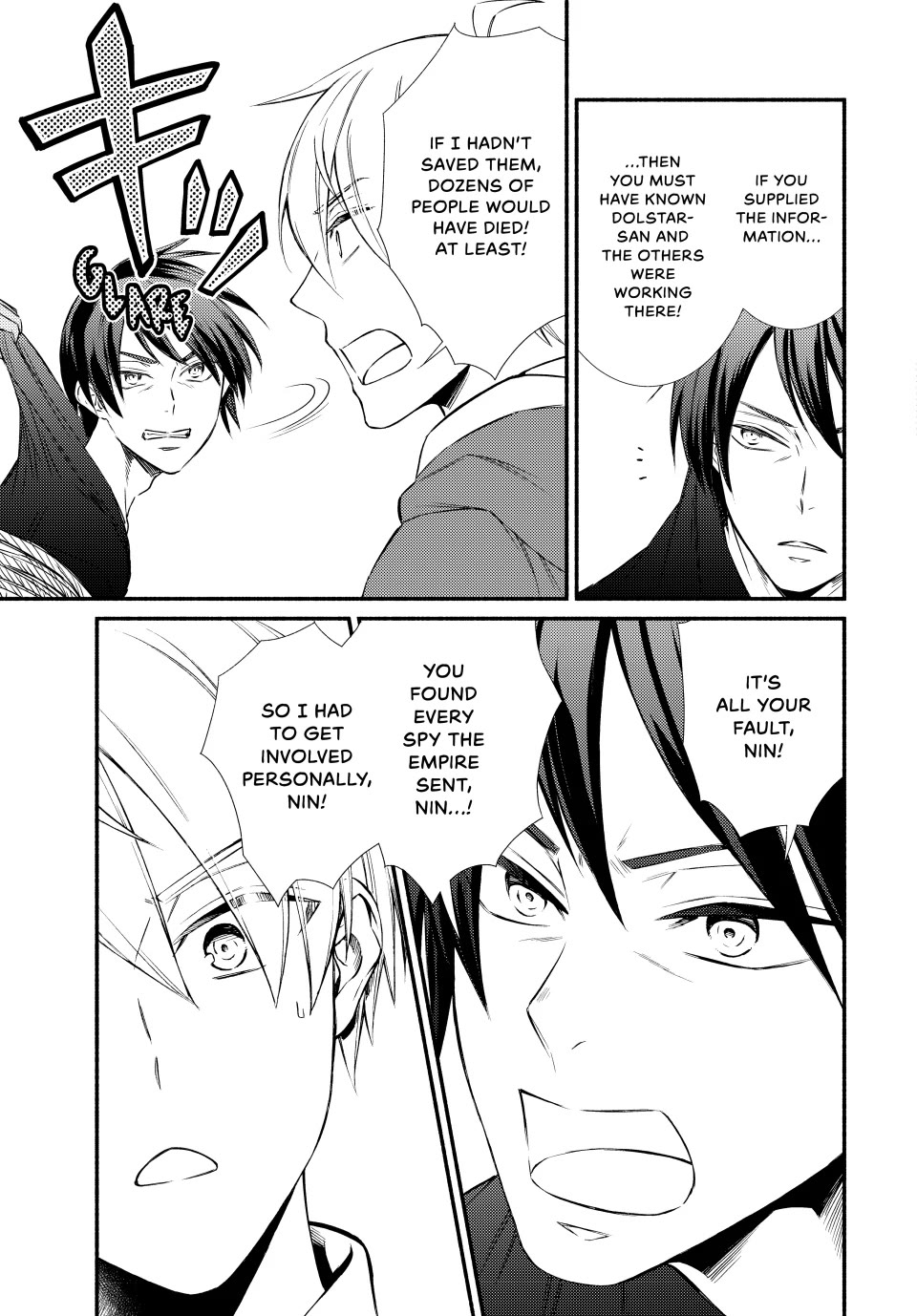 Seija Musou: Salaryman, Isekai de Ikinokoru Tame ni Ayumu Michi Chapter 83 page 17 - Chapter 83