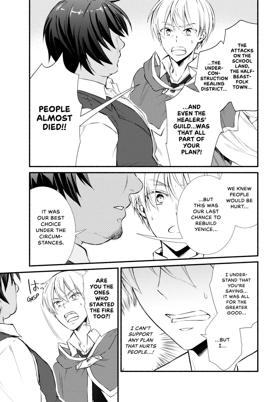 Seija Musou: Salaryman, Isekai de Ikinokoru Tame ni Ayumu Michi Chapter 83 page 7 - Chapter 83