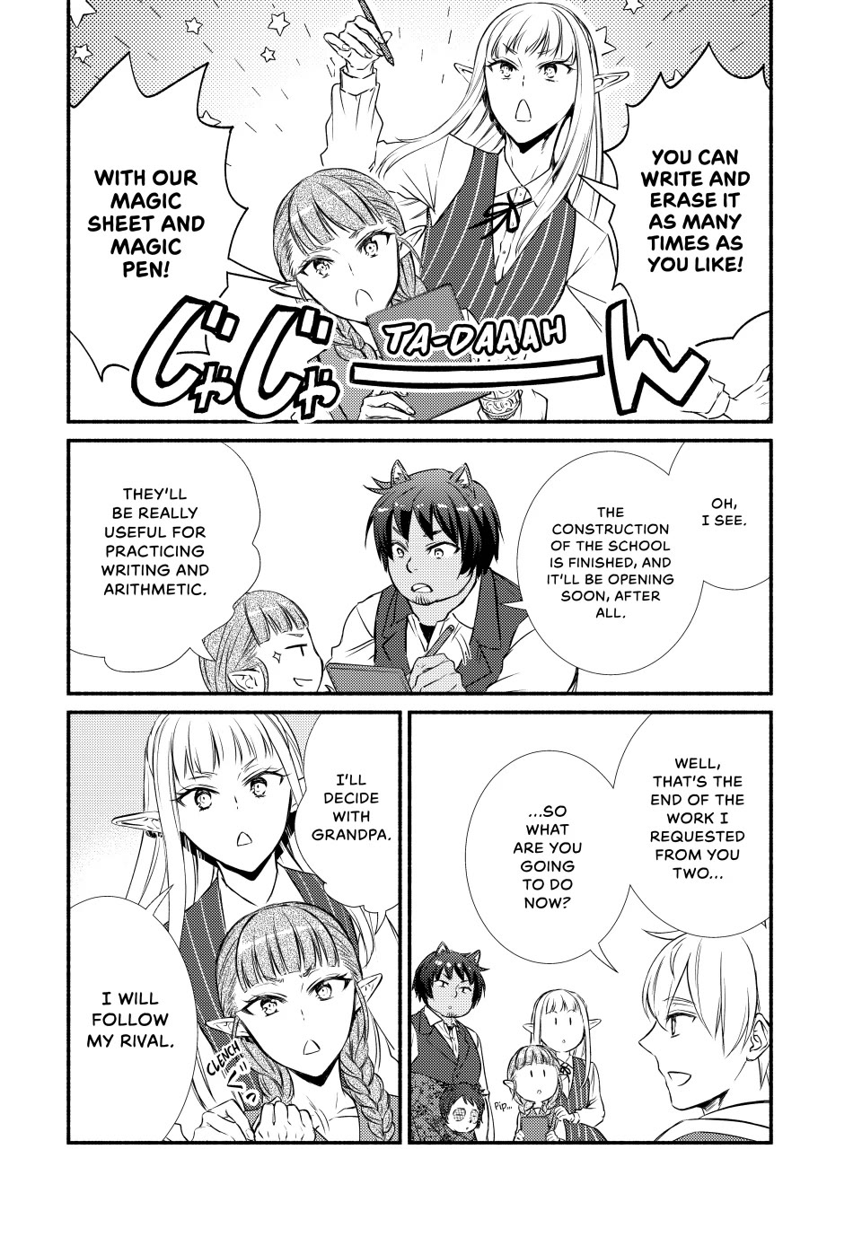 Seija Musou: Salaryman, Isekai de Ikinokoru Tame ni Ayumu Michi Chapter 84 page 14 - Chapter 84