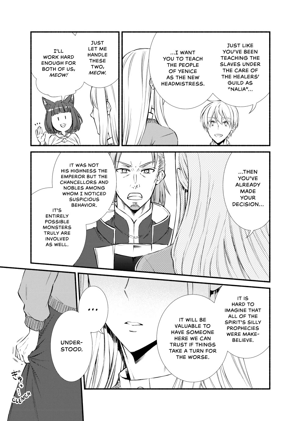 Seija Musou: Salaryman, Isekai de Ikinokoru Tame ni Ayumu Michi Chapter 84 page 9 - Chapter 84