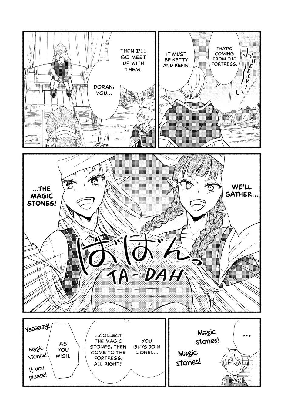 Seija Musou: Salaryman, Isekai de Ikinokoru Tame ni Ayumu Michi Chapter 85 page 14 - Chapter 85