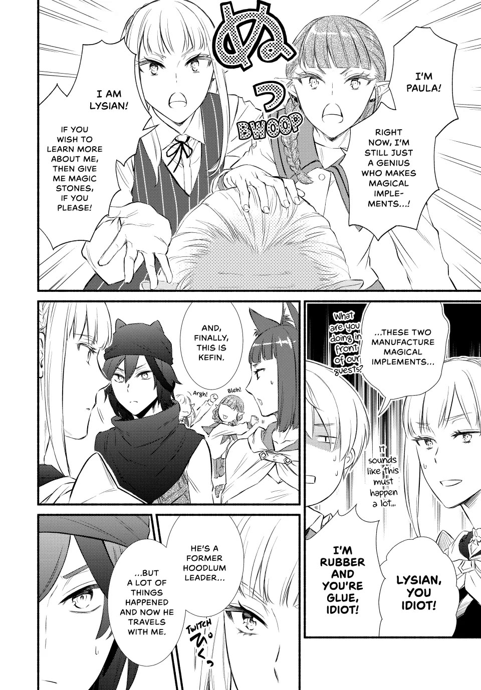 Seija Musou: Salaryman, Isekai de Ikinokoru Tame ni Ayumu Michi Chapter 87 page 14 - Chapter 87