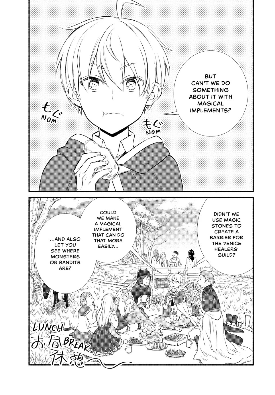 Seija Musou: Salaryman, Isekai de Ikinokoru Tame ni Ayumu Michi Chapter 88 page 23 - Chapter 88