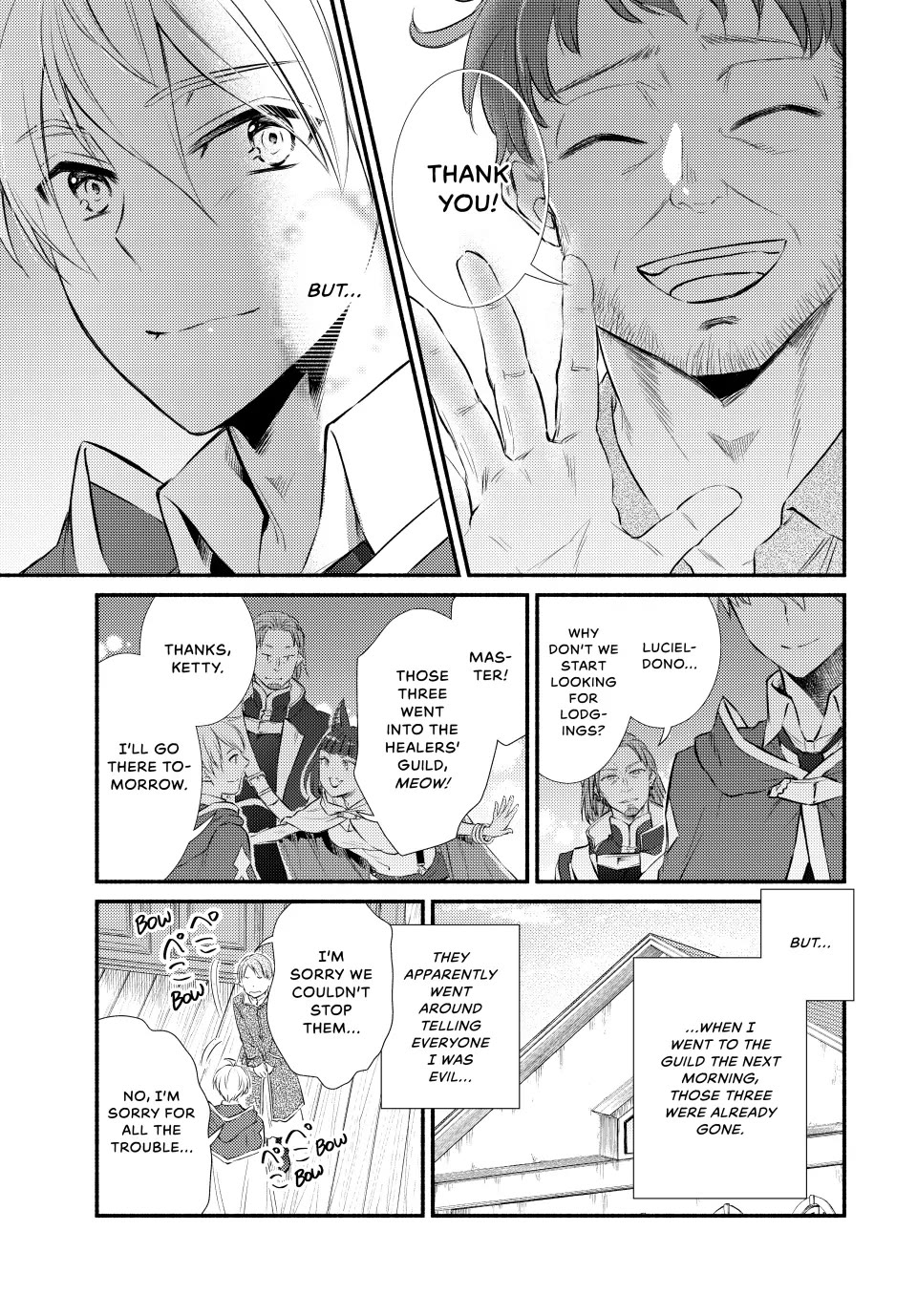 Seija Musou: Salaryman, Isekai de Ikinokoru Tame ni Ayumu Michi Chapter 89 page 13 - Chapter 89: fixed