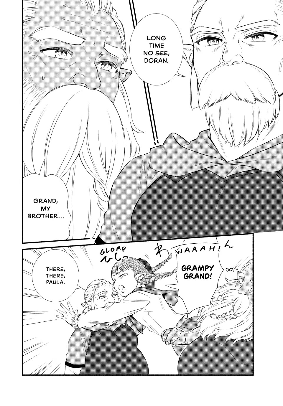 Seija Musou: Salaryman, Isekai de Ikinokoru Tame ni Ayumu Michi Chapter 90 page 14 - Chapter 90