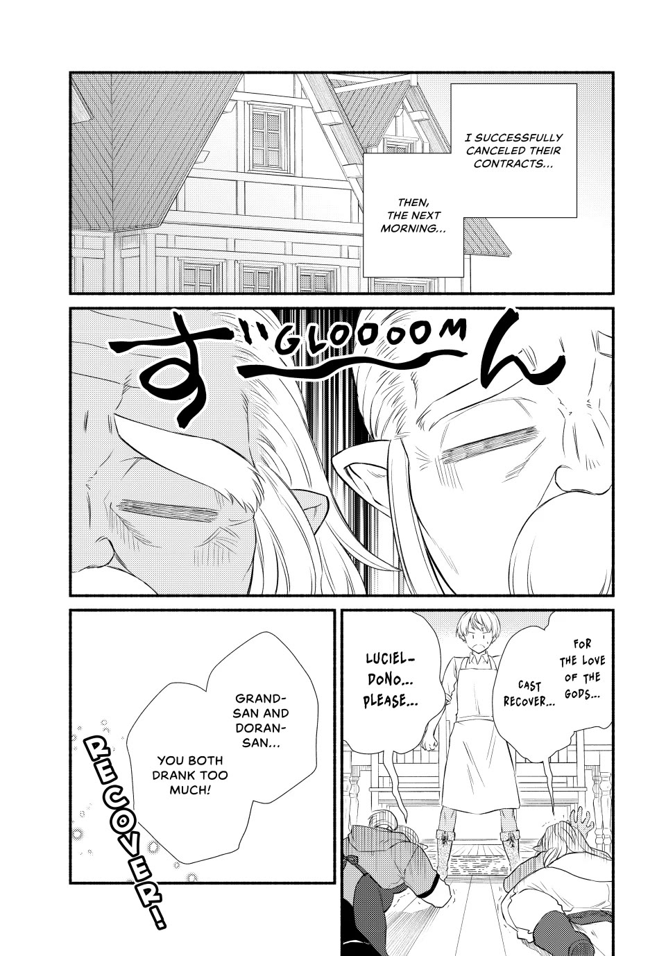 Seija Musou: Salaryman, Isekai de Ikinokoru Tame ni Ayumu Michi Chapter 90 page 19 - Chapter 90