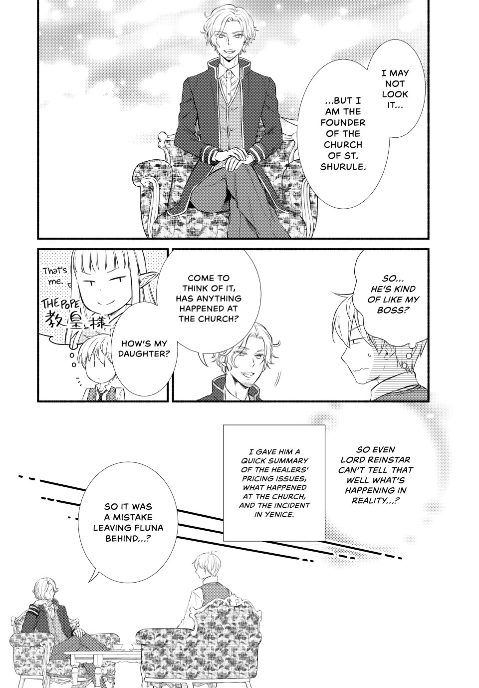 Seija Musou: Salaryman, Isekai de Ikinokoru Tame ni Ayumu Michi Chapter 91 page 6 - Chapter 91