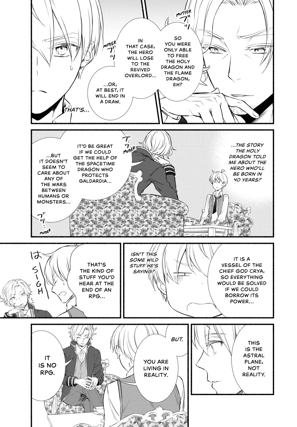 Seija Musou: Salaryman, Isekai de Ikinokoru Tame ni Ayumu Michi Chapter 91 page 7 - Chapter 91