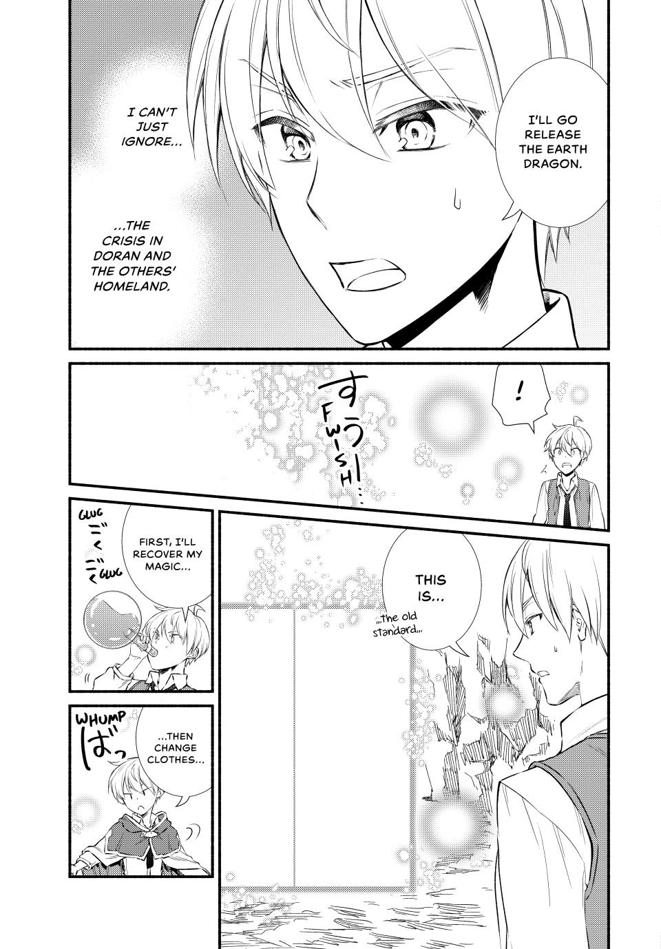 Seija Musou: Salaryman, Isekai de Ikinokoru Tame ni Ayumu Michi Chapter 92 page 7 - Chapter 92