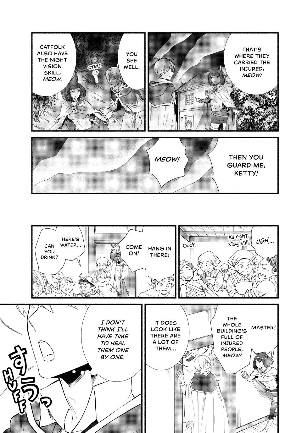 Seija Musou: Salaryman, Isekai de Ikinokoru Tame ni Ayumu Michi Chapter 94 page 11 - Chapter 94
