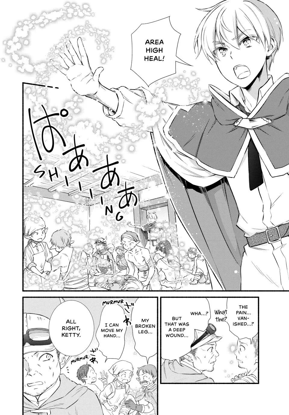 Seija Musou: Salaryman, Isekai de Ikinokoru Tame ni Ayumu Michi Chapter 94 page 12 - Chapter 94