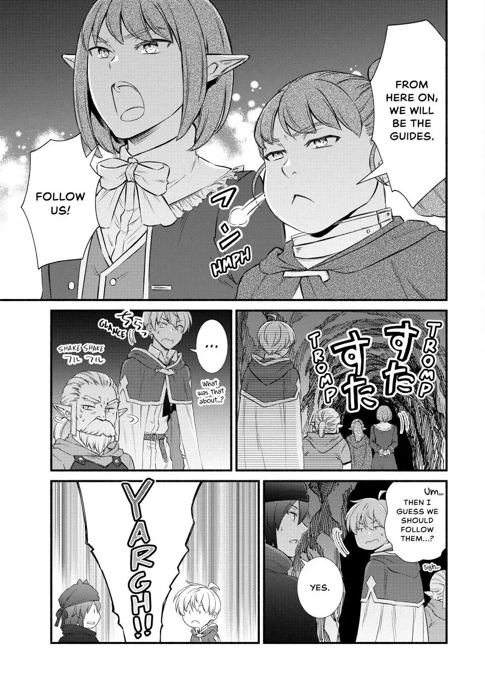 Seija Musou: Salaryman, Isekai de Ikinokoru Tame ni Ayumu Michi Chapter 94 page 3 - Chapter 94