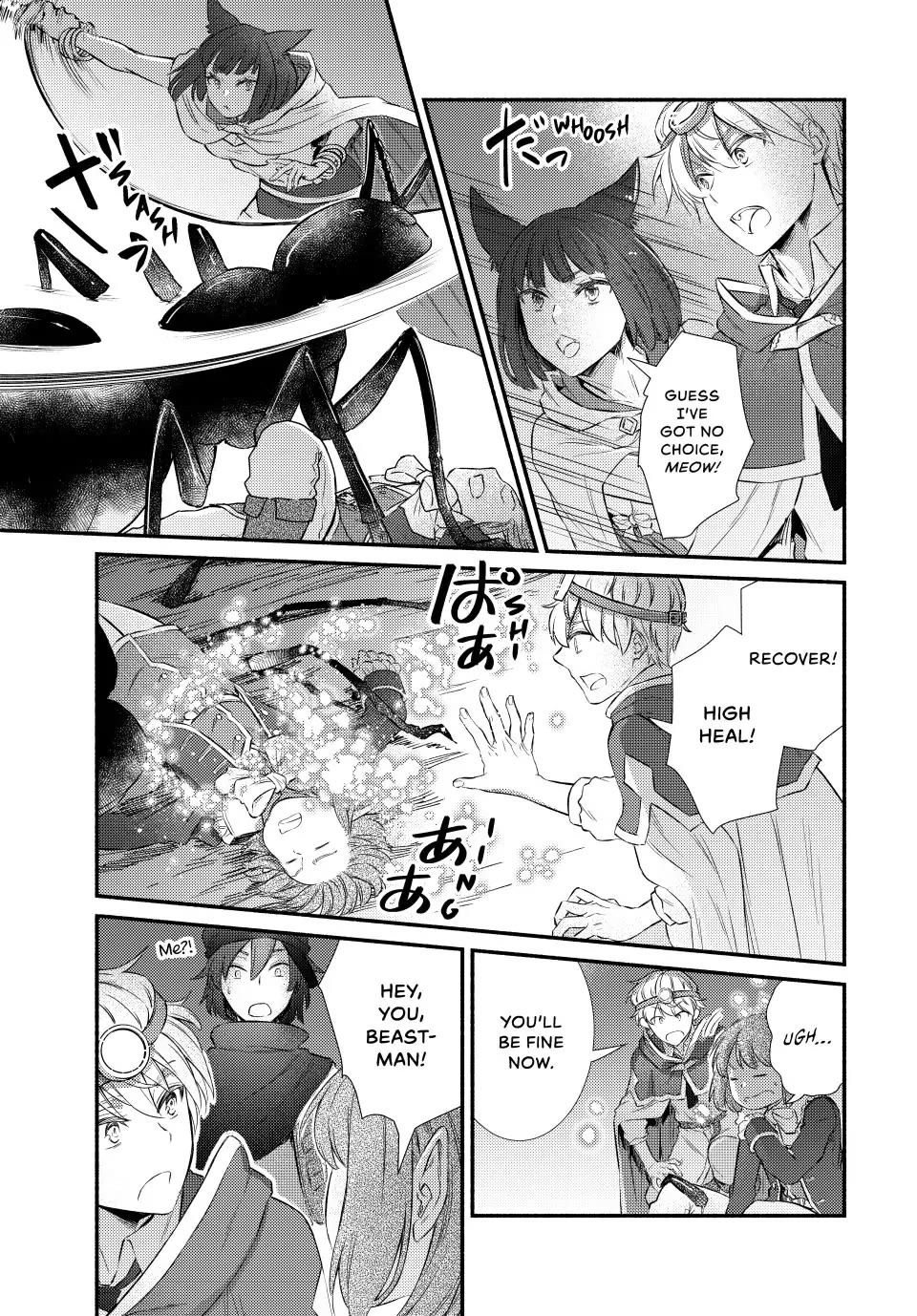 Seija Musou: Salaryman, Isekai de Ikinokoru Tame ni Ayumu Michi Chapter 94 page 7 - Chapter 94