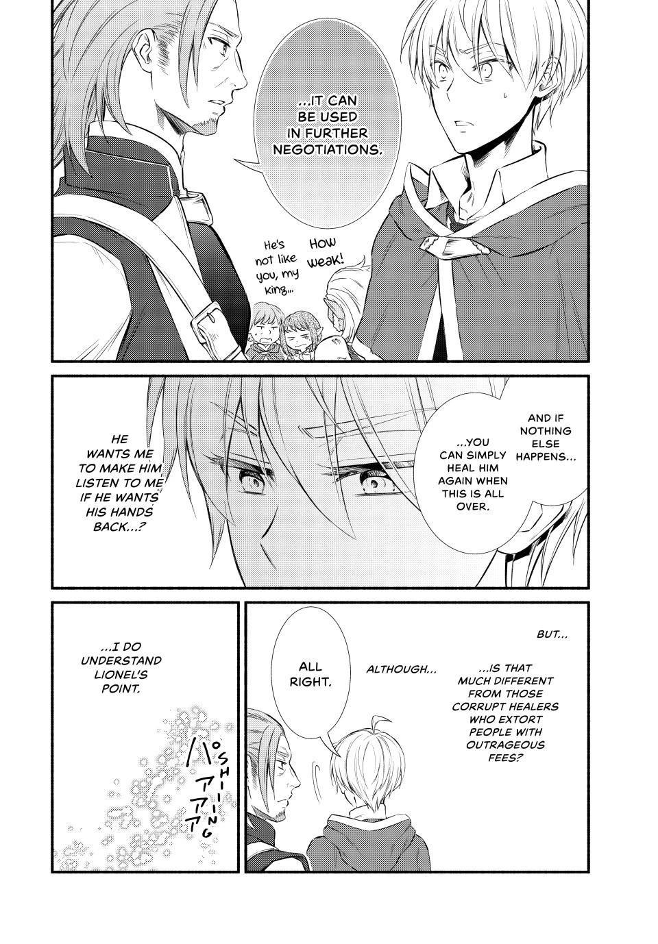 Seija Musou: Salaryman, Isekai de Ikinokoru Tame ni Ayumu Michi Chapter 95 page 18 - Chapter 95