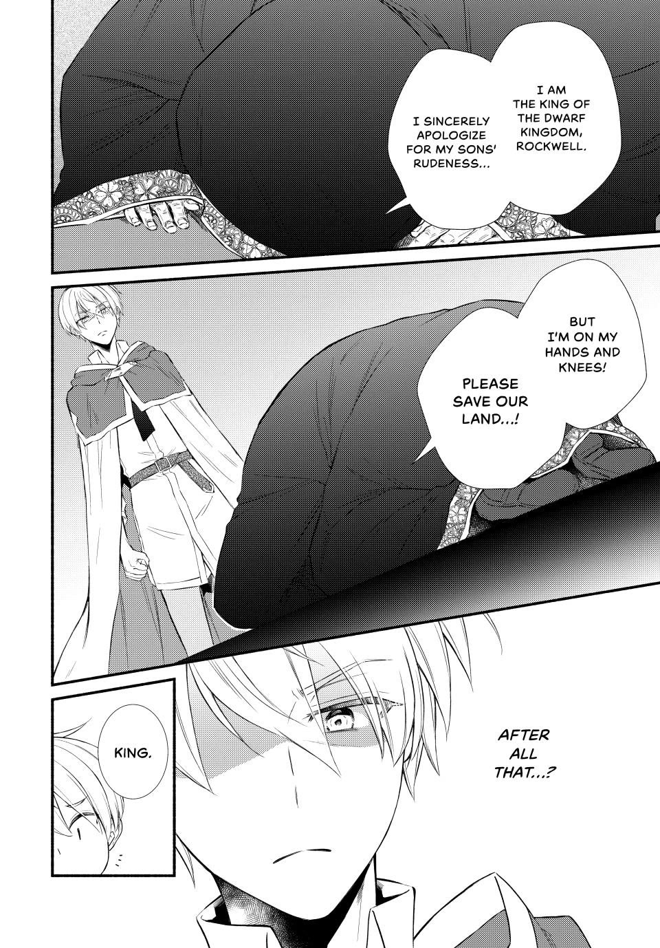 Seija Musou: Salaryman, Isekai de Ikinokoru Tame ni Ayumu Michi Chapter 95 page 6 - Chapter 95