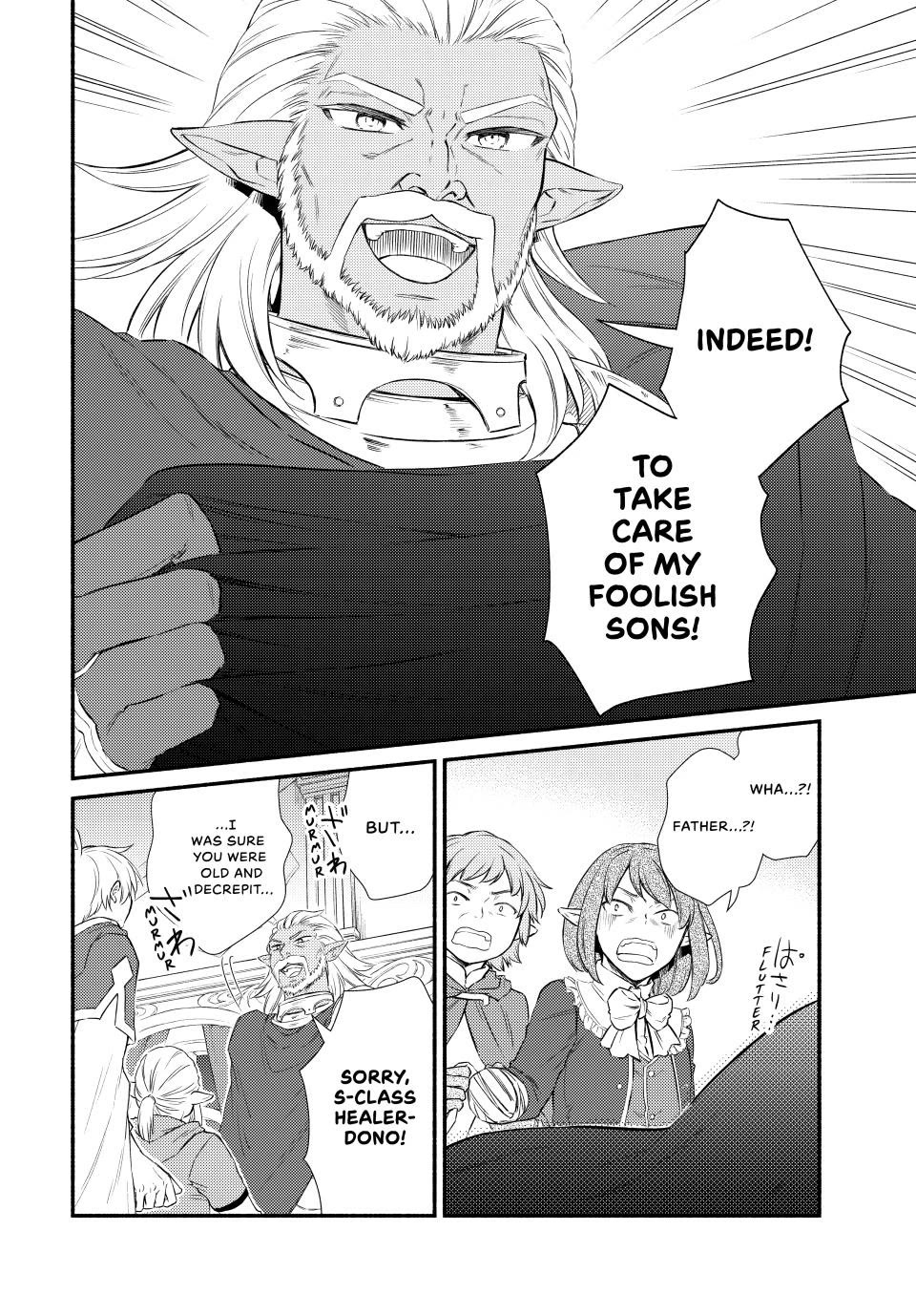 Seija Musou: Salaryman, Isekai de Ikinokoru Tame ni Ayumu Michi Chapter 95 page 8 - Chapter 95
