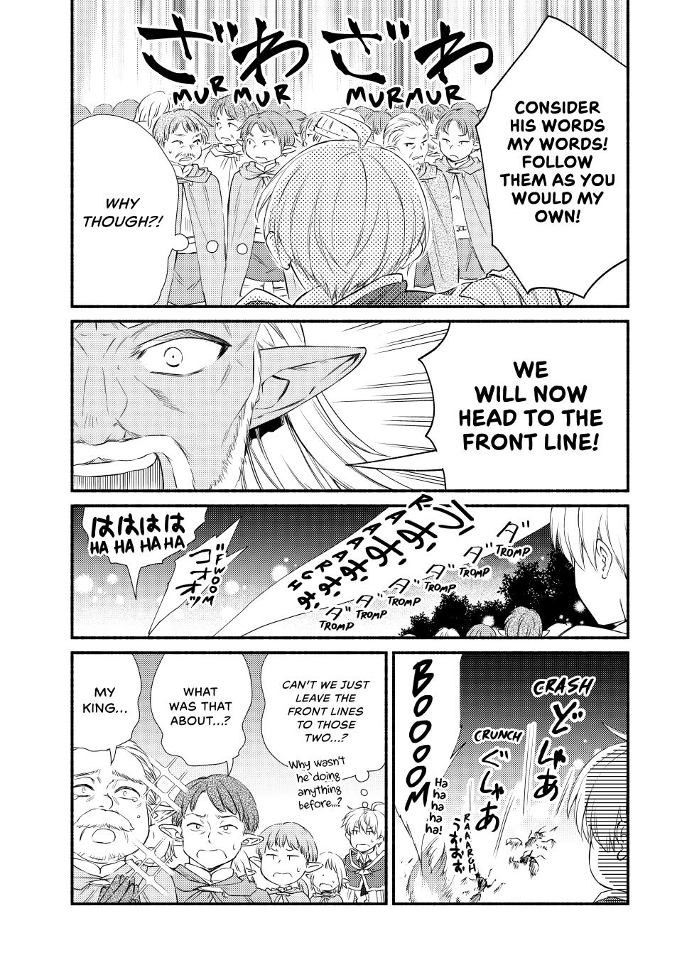 Seija Musou: Salaryman, Isekai de Ikinokoru Tame ni Ayumu Michi Chapter 96 page 5 - Chapter 96