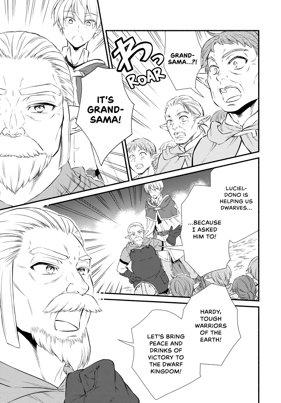 Seija Musou: Salaryman, Isekai de Ikinokoru Tame ni Ayumu Michi Chapter 96 page 7 - Chapter 96