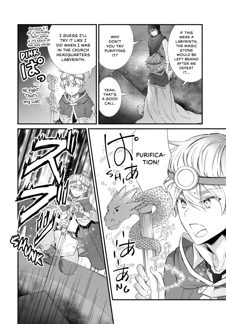 Seija Musou: Salaryman, Isekai de Ikinokoru Tame ni Ayumu Michi Chapter 97 page 13 - Chapter 97