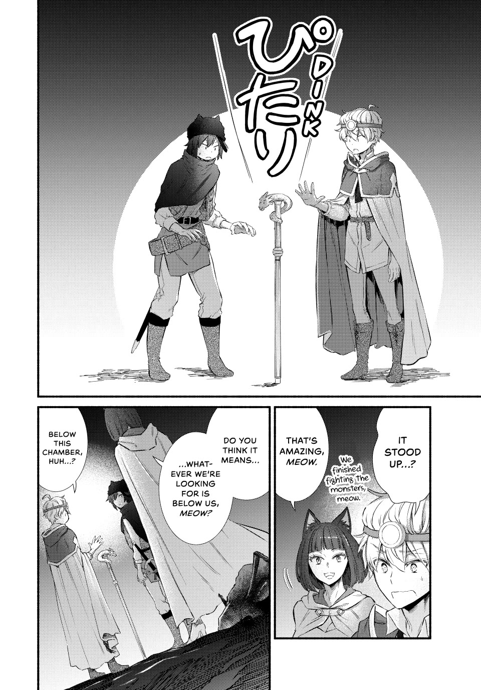 Seija Musou: Salaryman, Isekai de Ikinokoru Tame ni Ayumu Michi Chapter 97 page 6 - Chapter 97
