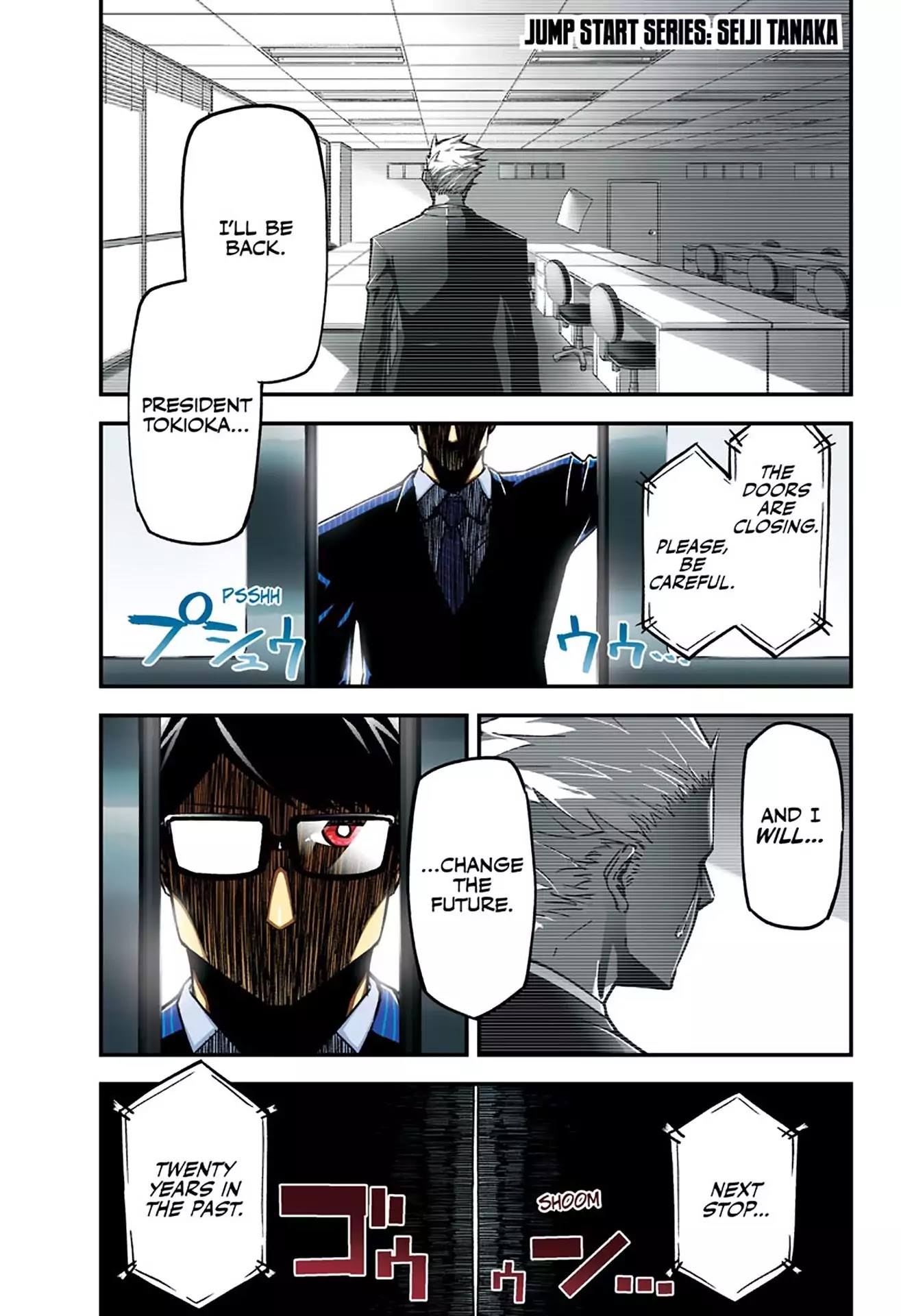 Seiji Tanaka Secretary to the Managing President, General Time Industries Chapter 1 page 1 - Chapter 1: Vol.1 File 1: Seiji Tanaka