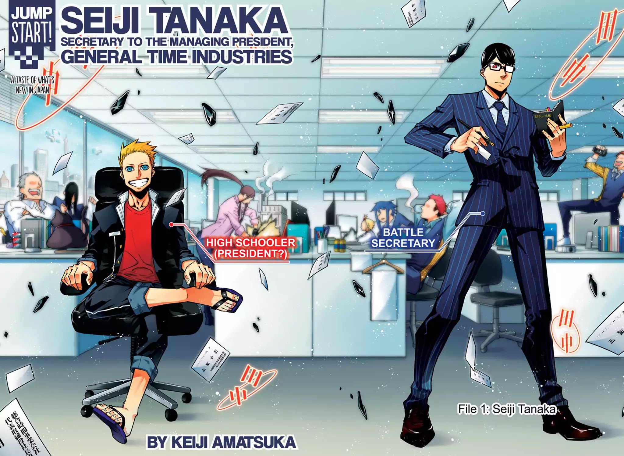 Seiji Tanaka Secretary to the Managing President, General Time Industries Chapter 1 page 2 - Chapter 1: Vol.1 File 1: Seiji Tanaka