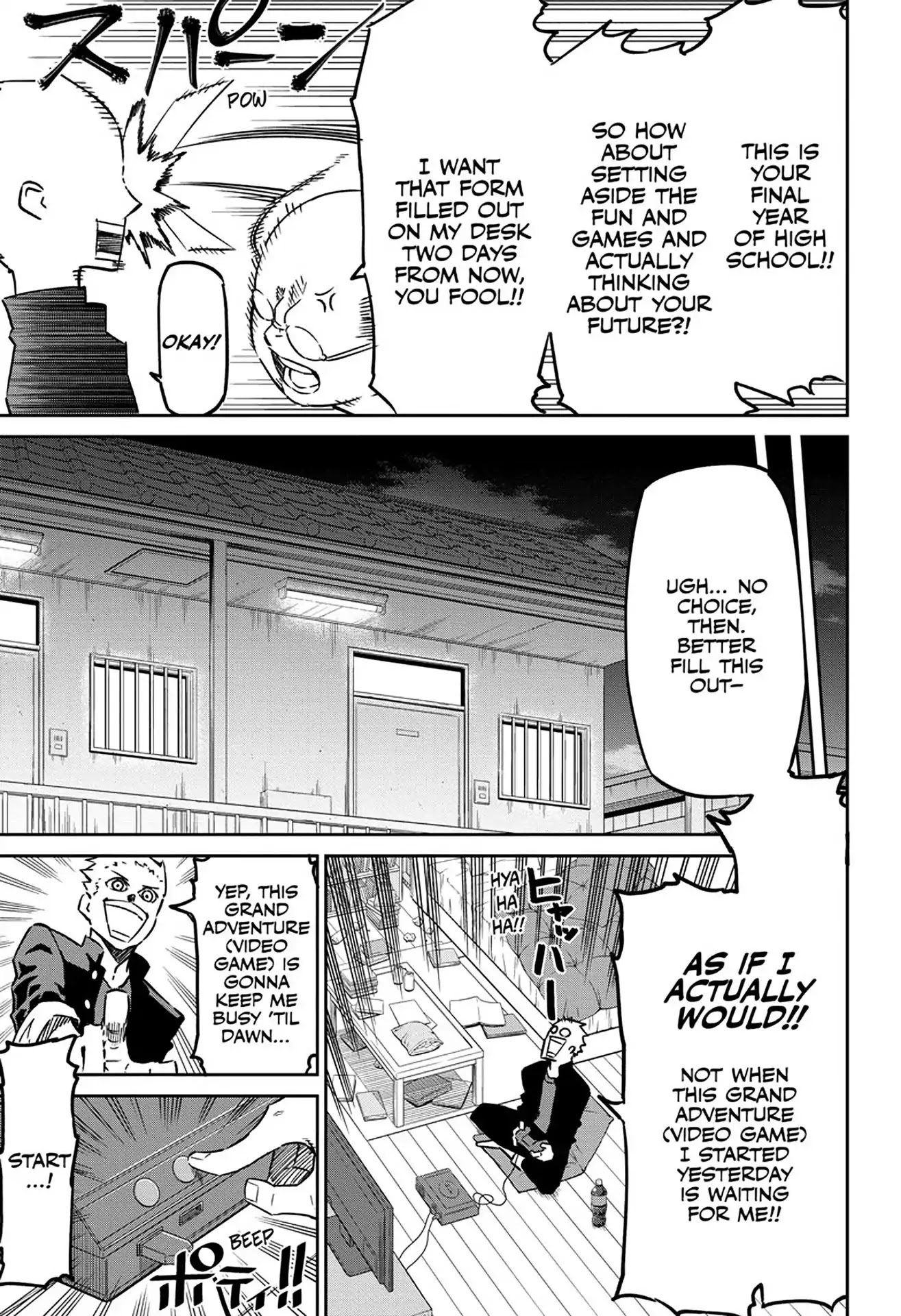 Seiji Tanaka Secretary to the Managing President, General Time Industries Chapter 1 page 5 - Chapter 1: Vol.1 File 1: Seiji Tanaka