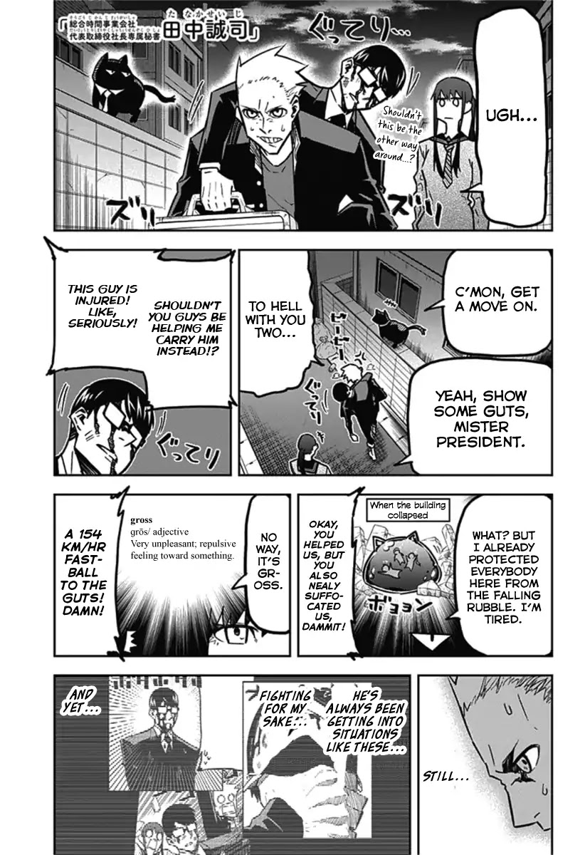Seiji Tanaka Secretary to the Managing President, General Time Industries Chapter 10 page 1 - Chapter 10: File 10: Anguish