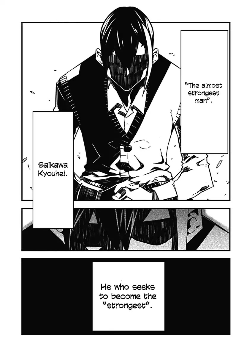 Seiji Tanaka Secretary to the Managing President, General Time Industries Chapter 11 page 1 - Chapter 11: File 11: He Who Seeks to Become the "Strongest"