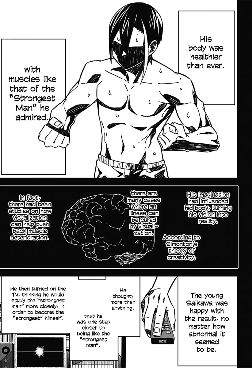 Seiji Tanaka Secretary to the Managing President, General Time Industries Chapter 11 page 11 - Chapter 11: File 11: He Who Seeks to Become the "Strongest"