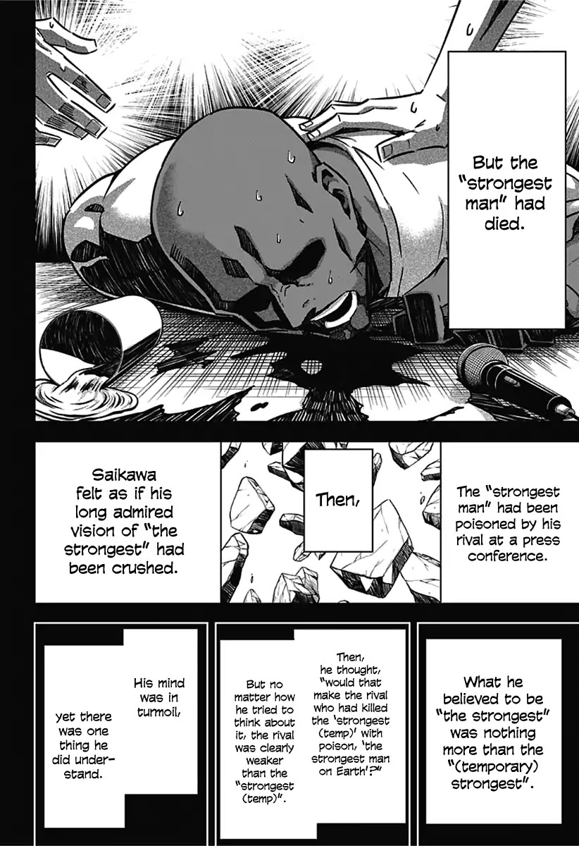 Seiji Tanaka Secretary to the Managing President, General Time Industries Chapter 11 page 12 - Chapter 11: File 11: He Who Seeks to Become the "Strongest"