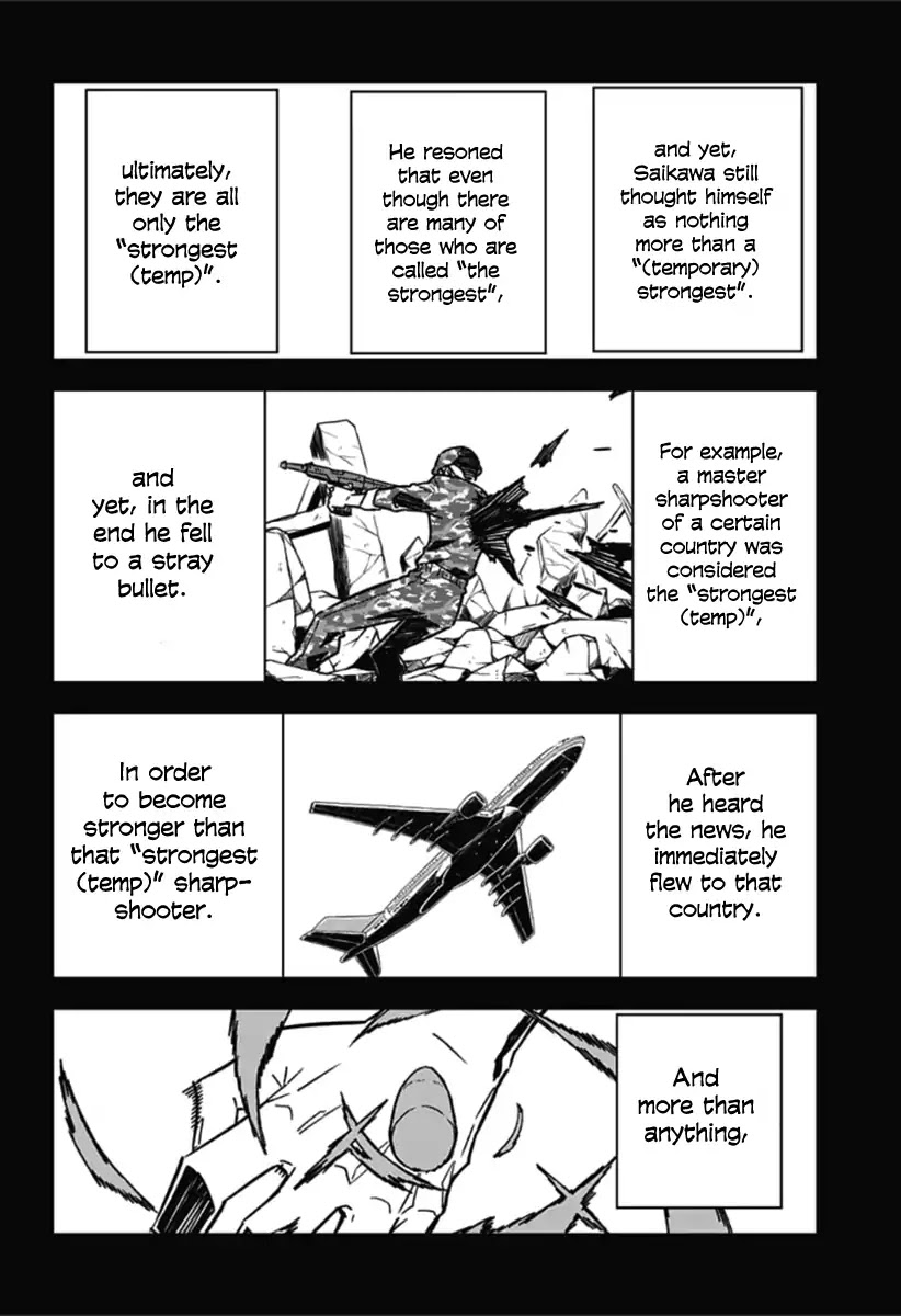 Seiji Tanaka Secretary to the Managing President, General Time Industries Chapter 11 page 14 - Chapter 11: File 11: He Who Seeks to Become the "Strongest"