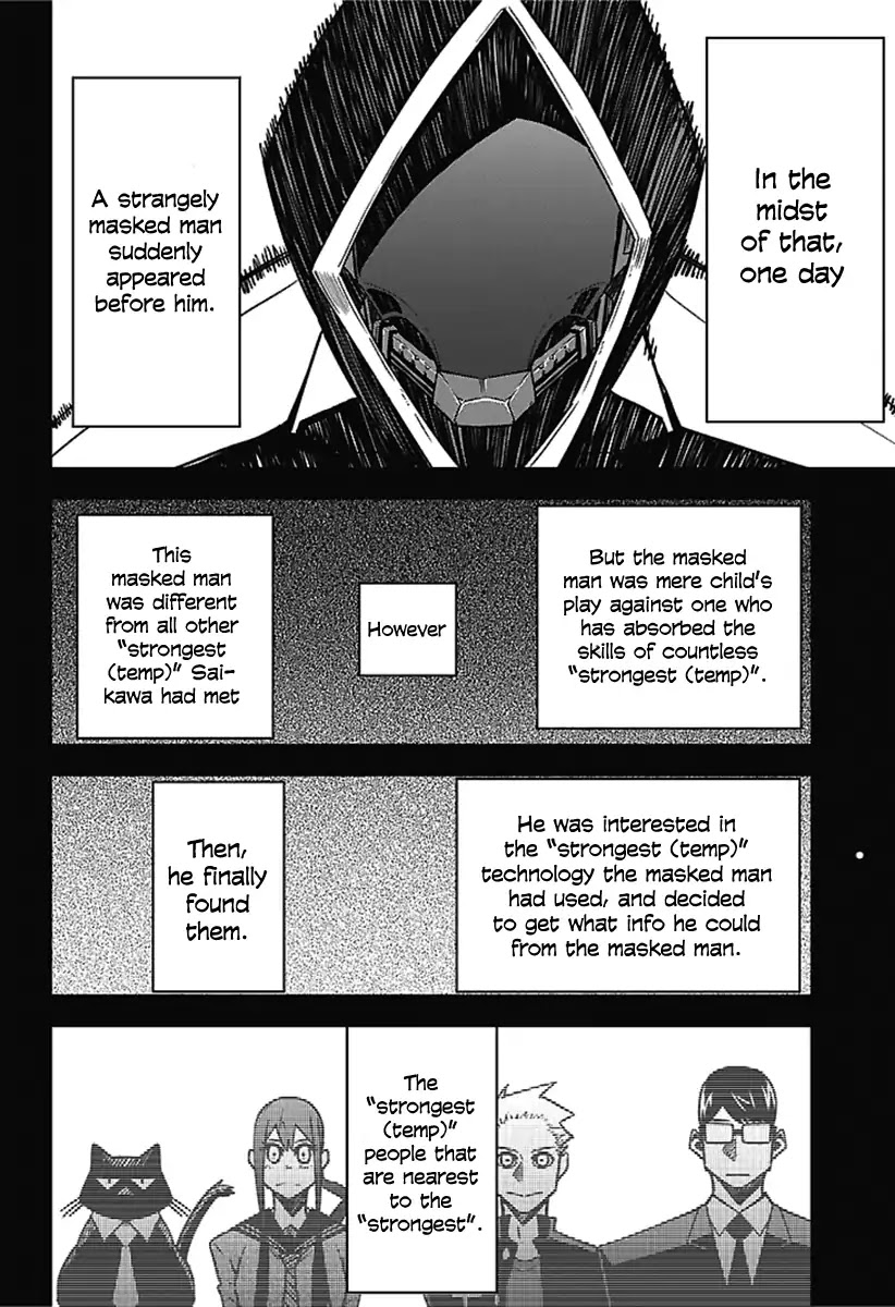 Seiji Tanaka Secretary to the Managing President, General Time Industries Chapter 11 page 16 - Chapter 11: File 11: He Who Seeks to Become the "Strongest"