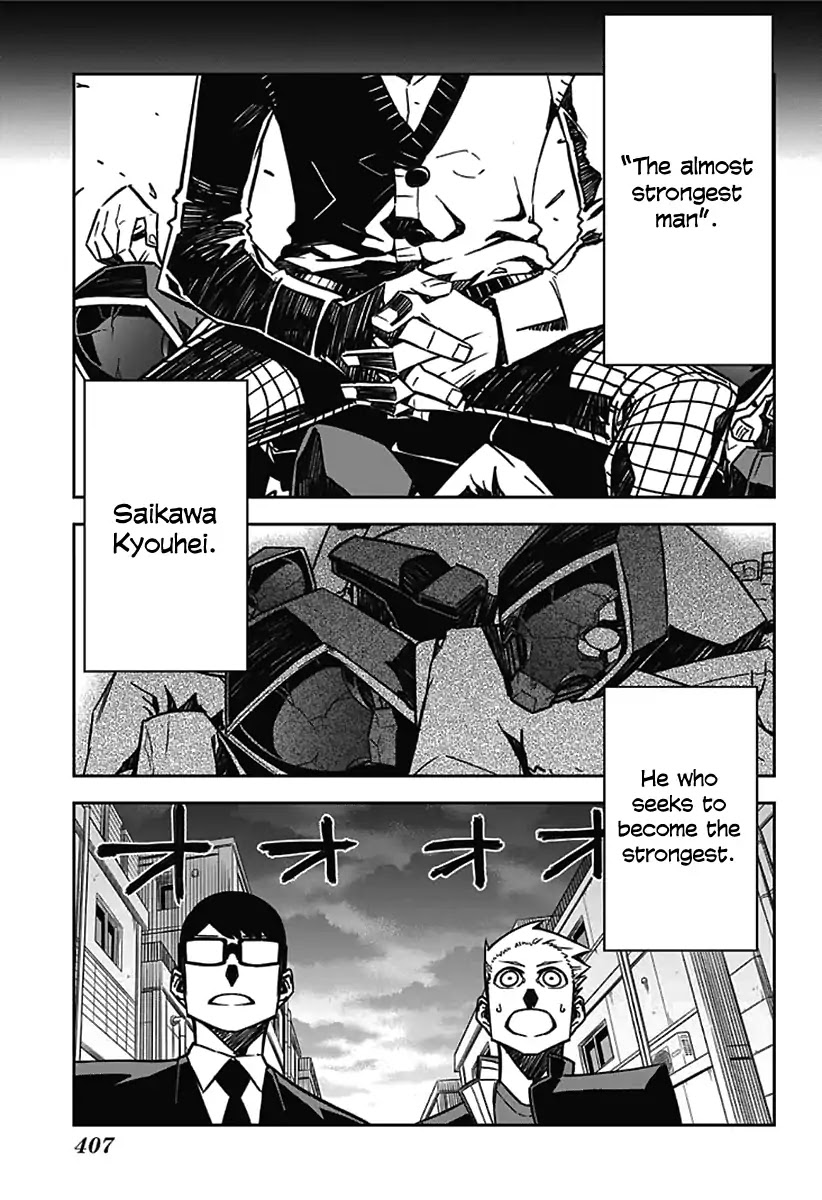 Seiji Tanaka Secretary to the Managing President, General Time Industries Chapter 11 page 17 - Chapter 11: File 11: He Who Seeks to Become the "Strongest"