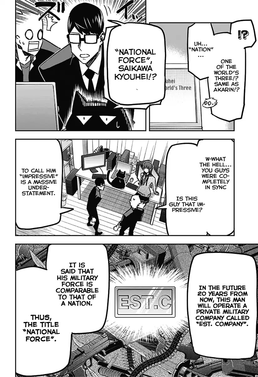 Seiji Tanaka Secretary to the Managing President, General Time Industries Chapter 11 page 4 - Chapter 11: File 11: He Who Seeks to Become the "Strongest"