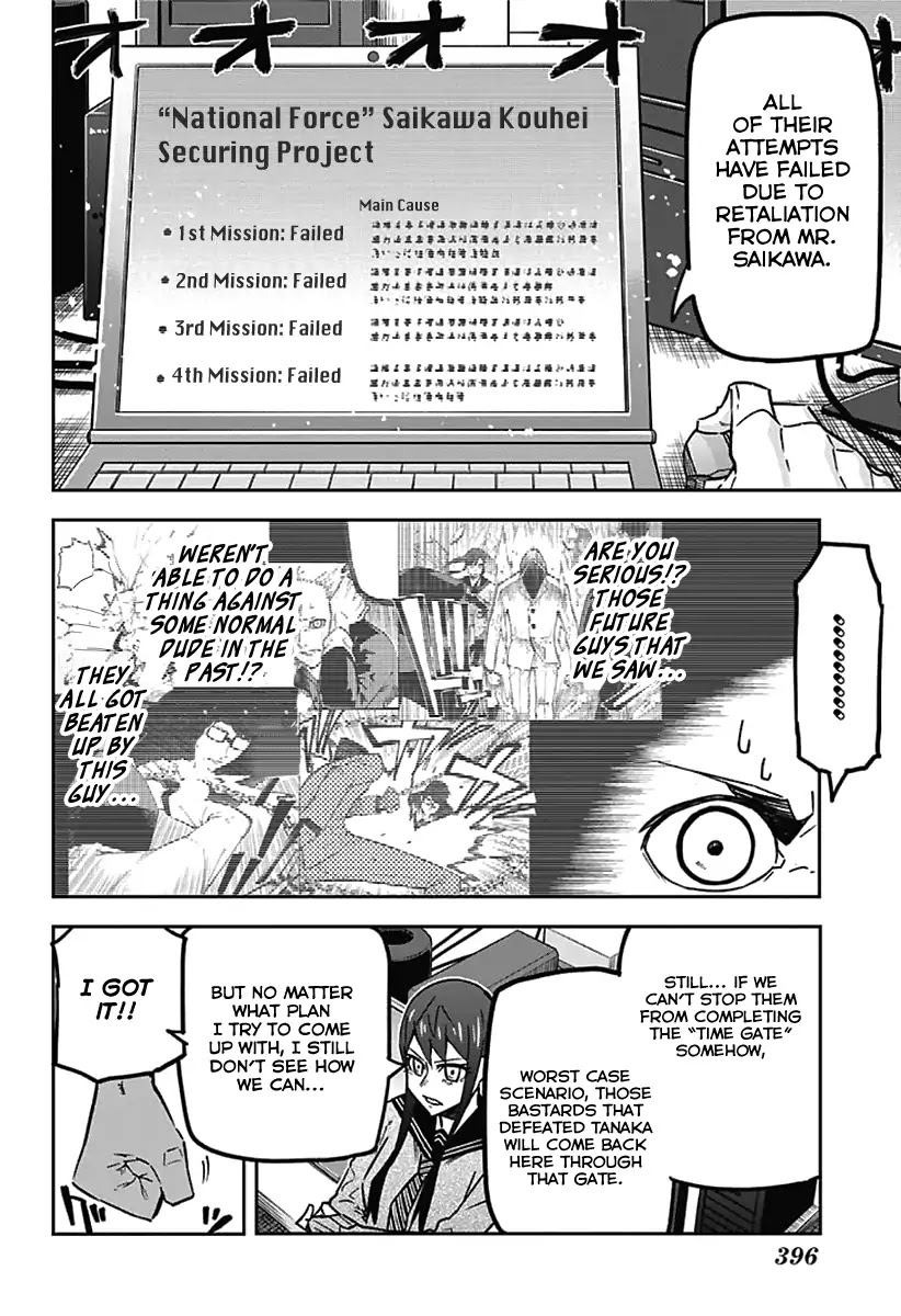 Seiji Tanaka Secretary to the Managing President, General Time Industries Chapter 11 page 6 - Chapter 11: File 11: He Who Seeks to Become the "Strongest"