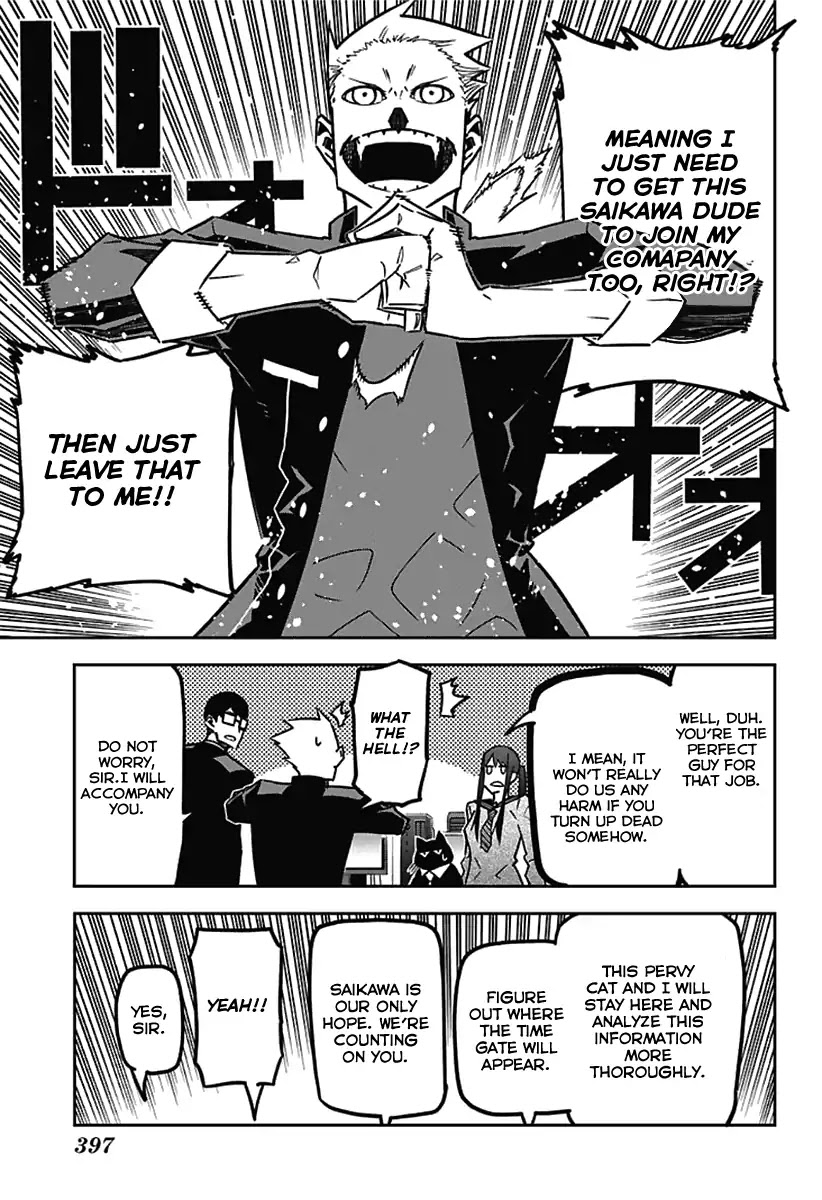 Seiji Tanaka Secretary to the Managing President, General Time Industries Chapter 11 page 7 - Chapter 11: File 11: He Who Seeks to Become the "Strongest"