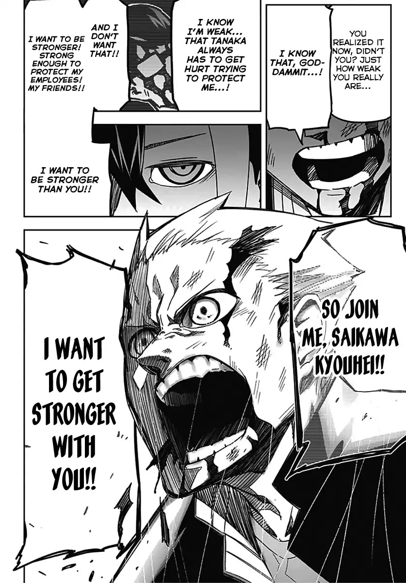 Seiji Tanaka Secretary to the Managing President, General Time Industries Chapter 12 page 16 - Chapter 12: File 12: Saikawa Kyouhei