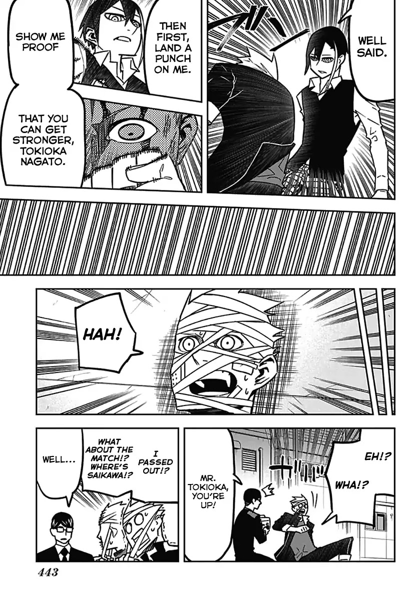 Seiji Tanaka Secretary to the Managing President, General Time Industries Chapter 12 page 17 - Chapter 12: File 12: Saikawa Kyouhei