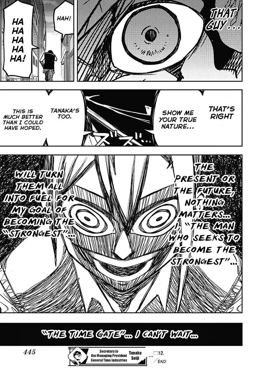 Seiji Tanaka Secretary to the Managing President, General Time Industries Chapter 12 page 19 - Chapter 12: File 12: Saikawa Kyouhei
