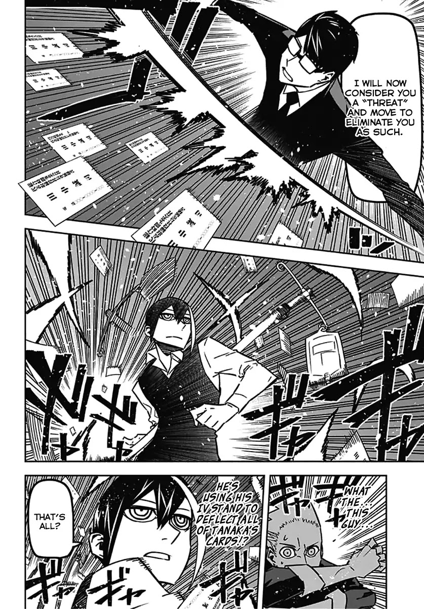 Seiji Tanaka Secretary to the Managing President, General Time Industries Chapter 12 page 6 - Chapter 12: File 12: Saikawa Kyouhei